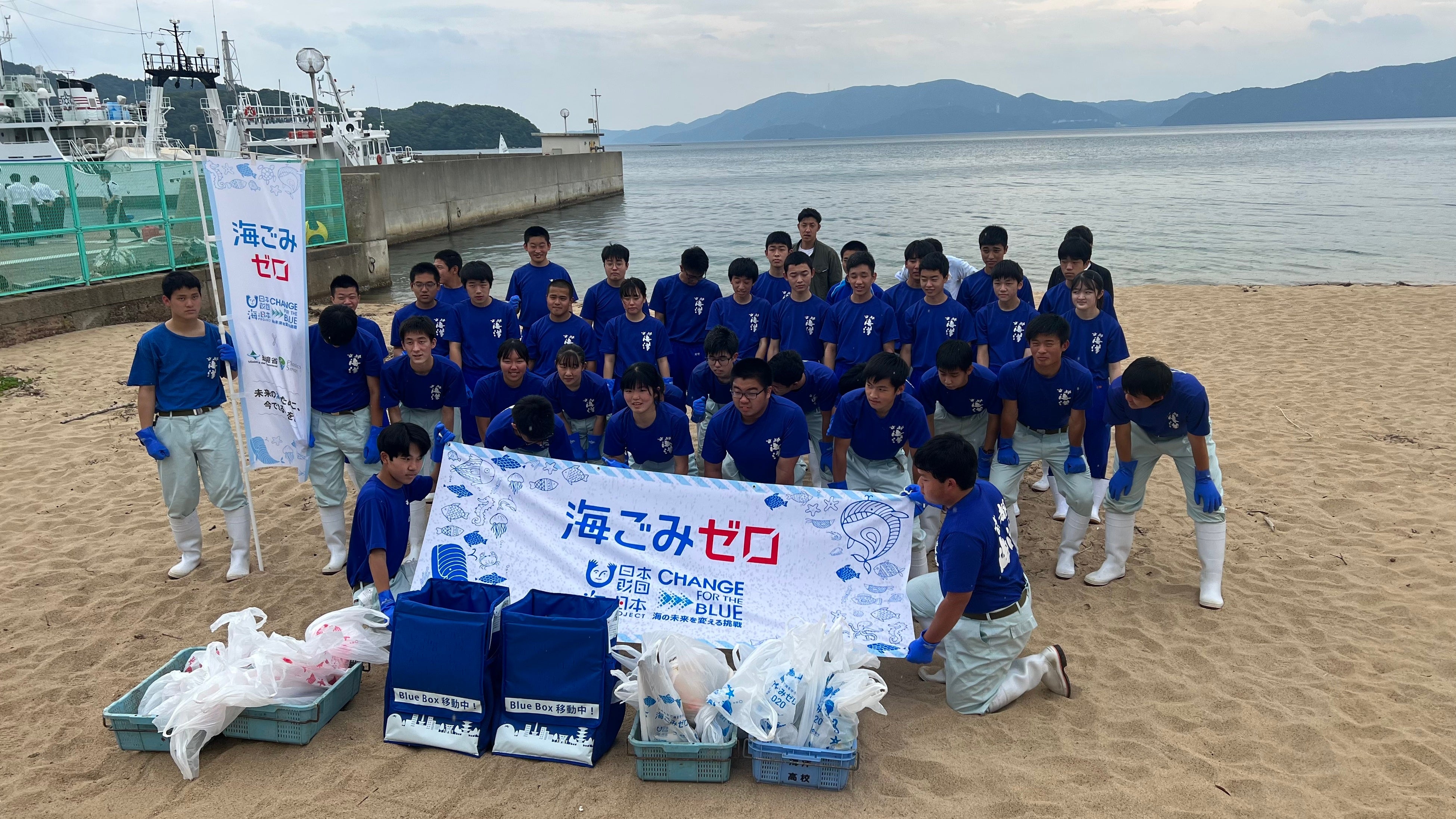 栗田海浜のごみ清掃をした「海ゴミゼロウィーク」の様子