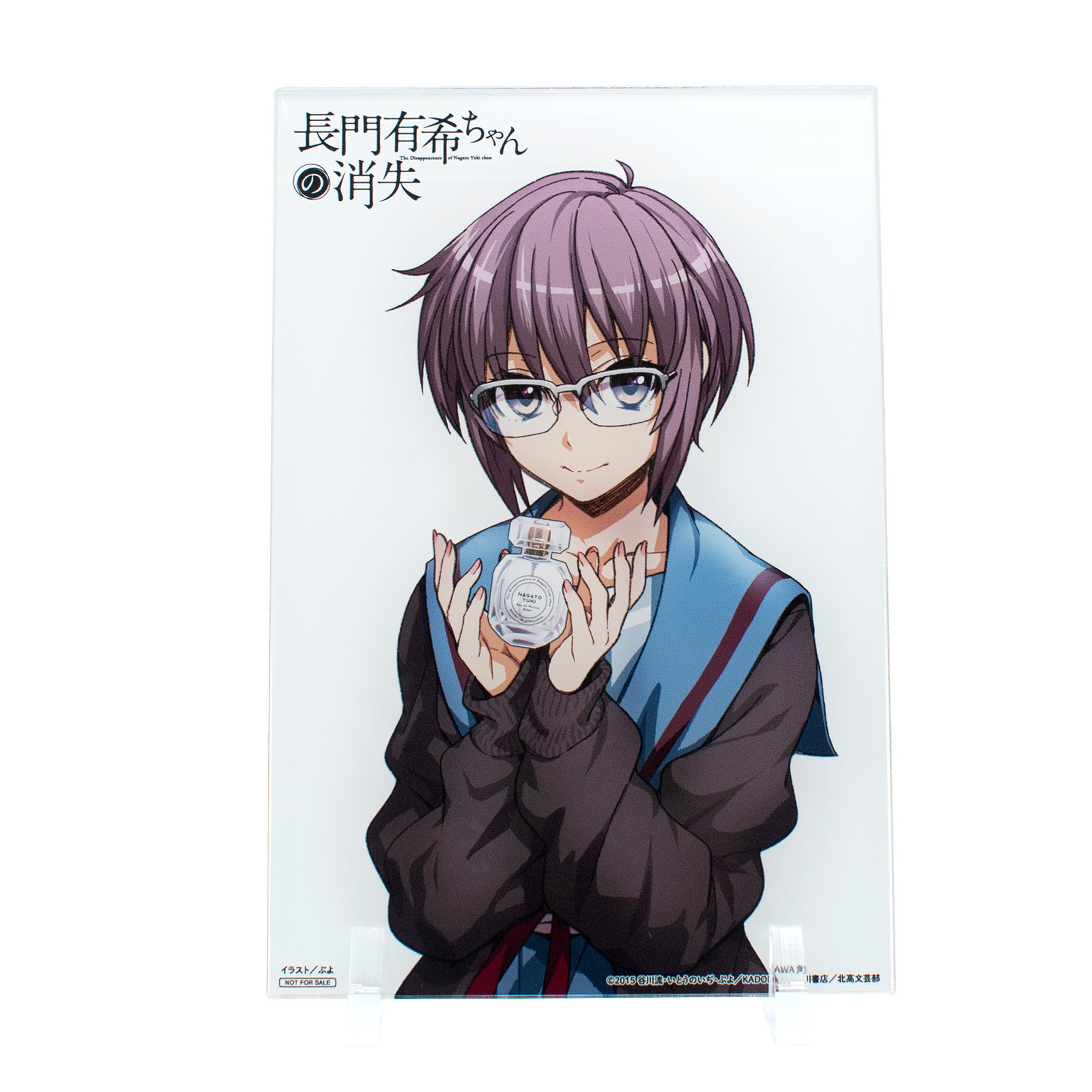 【コミック】涼宮ハルヒの憂鬱+長門友希ちゃんの消失シリーズ　計46冊セット コミック】涼宮ハルヒの憂鬱+長門友希ちゃんの消失シリーズ 計46