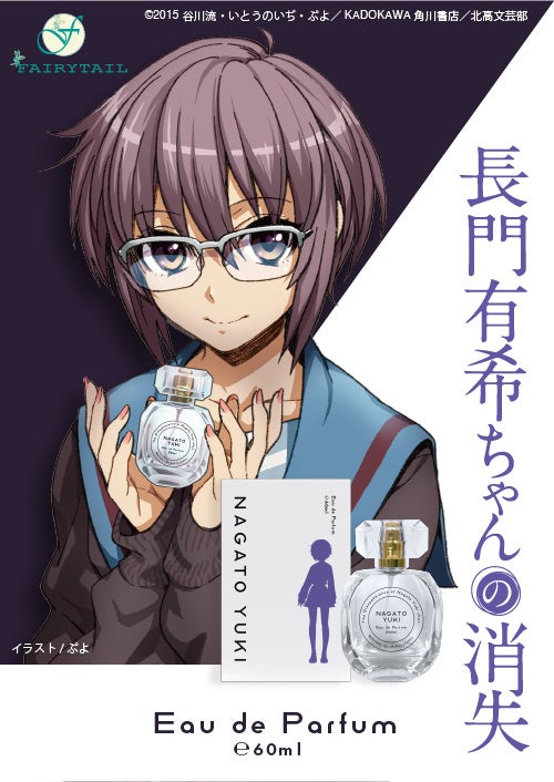 ※難あり 涼宮ハルヒの憂鬱 長門有希ちゃんの消失 コースター セット Amazon.co.jp: 長門有希ちゃんの消失 特典セット 涼宮ハルヒの