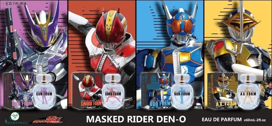 仮面ライダー電王 より野上良太郎が変身するモモタロス ソードフォーム ウラタロス ロッドフォーム リュウタロス ガンフォーム キンタロス アックスフォームをイメー フェアリーテイル株式会社のプレスリリース 仮面ライダー電王 より野上良太郎が変身するモモタロス ソードフォーム ウラタロス ロッドフォーム リュウタロス ガンフォーム キンタロス アックスフォームをイメー フェアリーテイル株式会社のプレスリリース