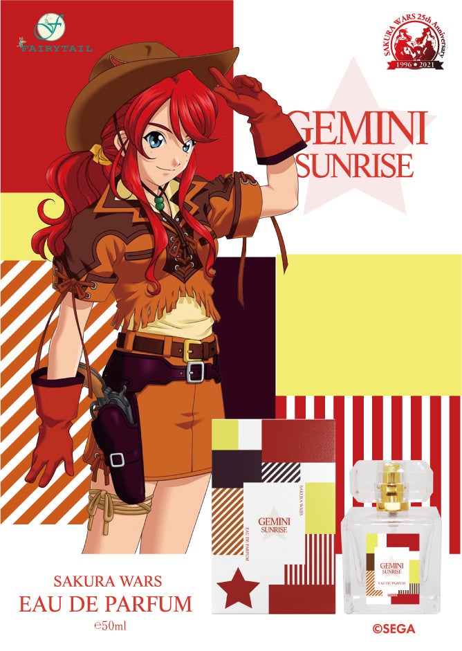 サクラ大戦　エリカ　フォンティーヌ　アニメイト特典 大人気シリーズ『サクラ大戦』よりキャラクターをイメージした