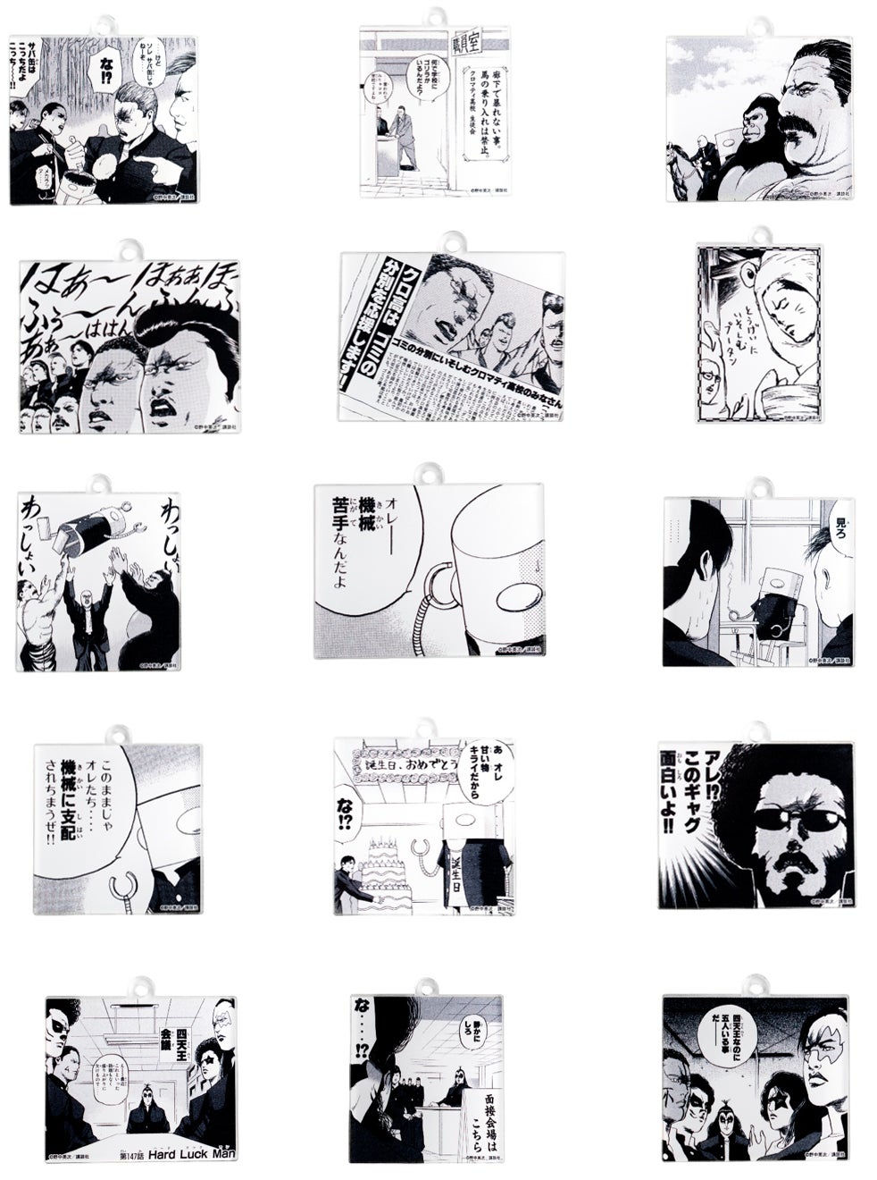 脱力系ギャグ漫画の金字塔 魁 クロマティ高校 よりフレグランス商品と雑貨が発売 4月18日 月 より販売開始 フェアリーテイル株式会社のプレスリリース 脱力系ギャグ漫画の金字塔 魁 クロマティ高校 よりフレグランス商品と雑貨が発売 4月18日 月 より販売開始 フェアリーテイル株式会社のプレスリリース