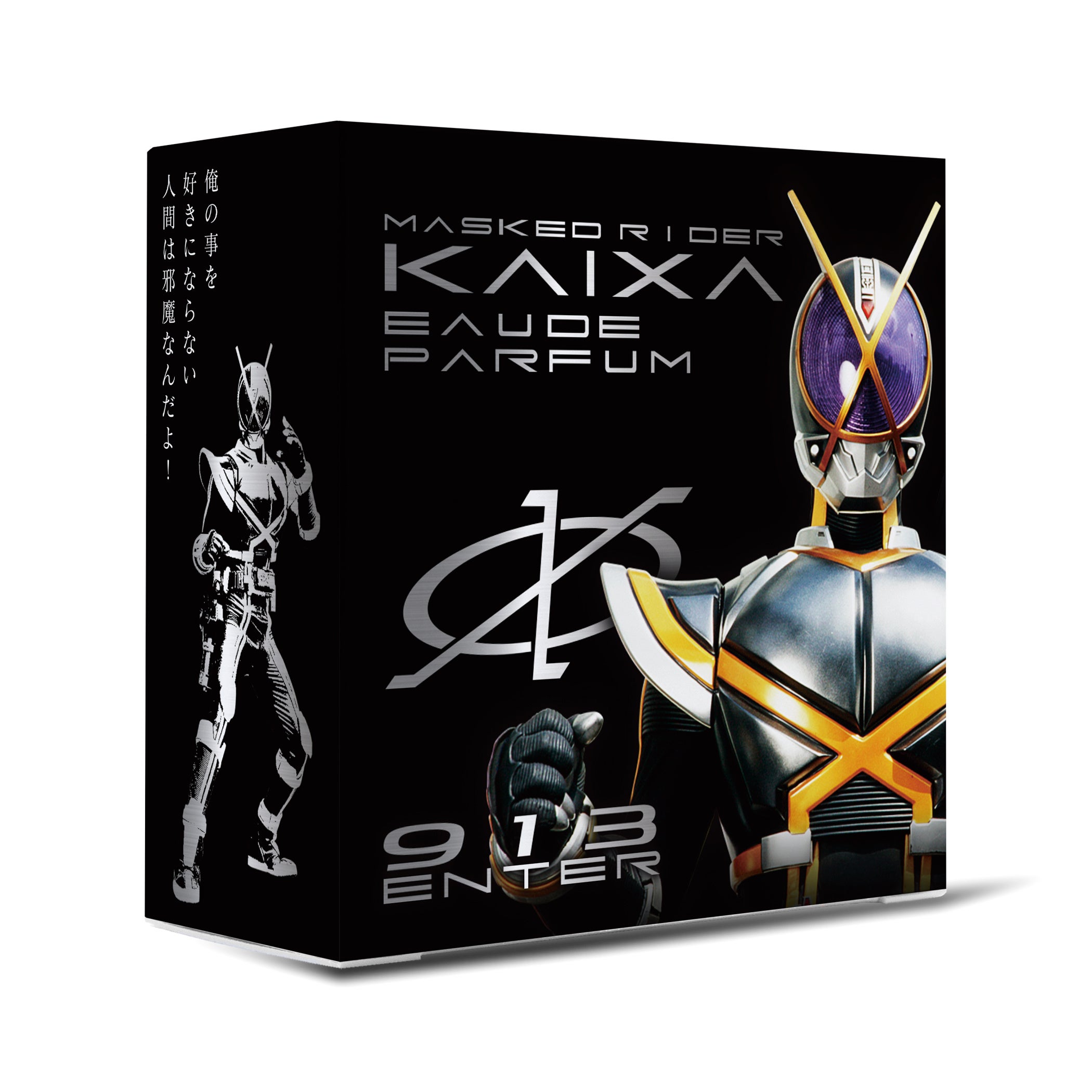 Standing by Complete「仮面ライダー555」より、乾巧が変身