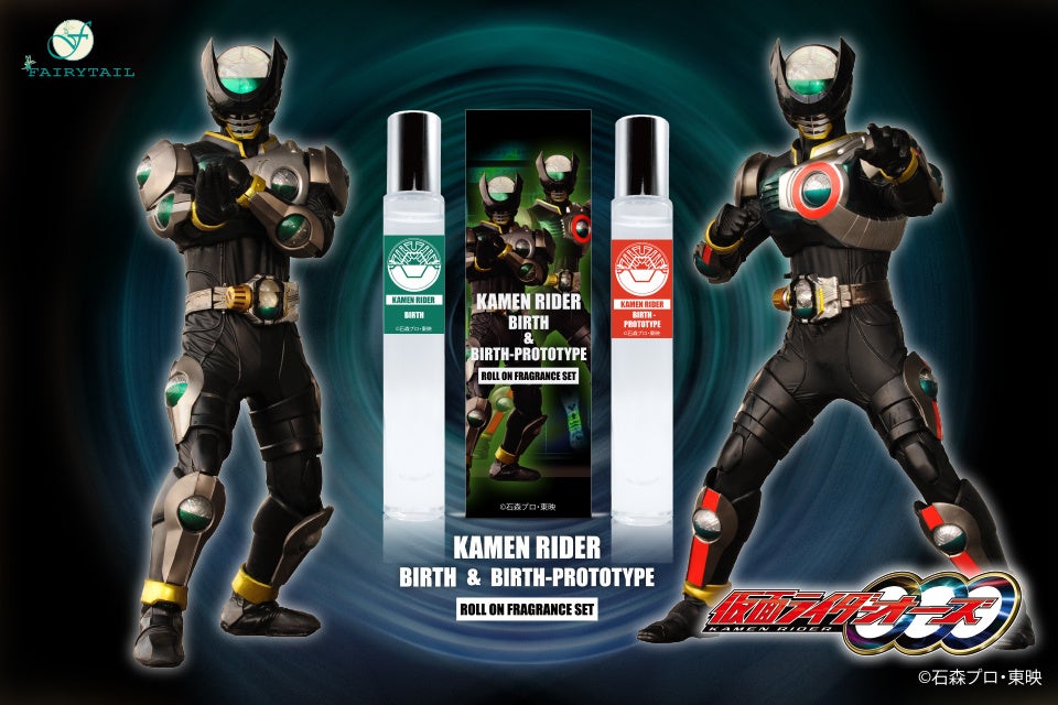 仮面ライダーオーズ　香水セット 仮面ライダーオーズ 香水【受注生産商品】: キャラグッズ