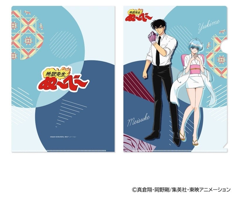 mio地獄先生ぬ〜べ〜　キャラファインアート　色紙　ゆきめ 45988-187-