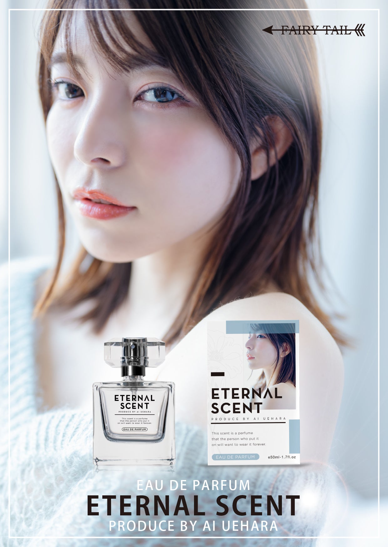 【新品未開封】Scent of Eternal Eau de Parfum 2個 Amazon.co.jp: SCENT OF ETERNAL SCENT OF ETERNAL Perfume Eau