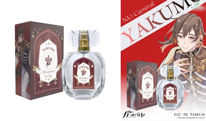 NU:カーニバル ブレイド 香水 45988-254-