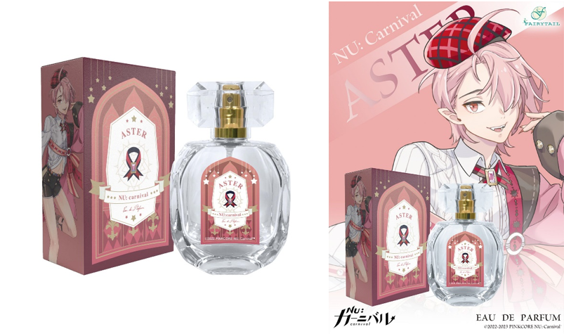 エイト オードパルファム 香水 NU:カーニバル ぬカニ 新世界狂歡 Amazon | NU: カーニバル オードパルファム エイト 60ml | NU