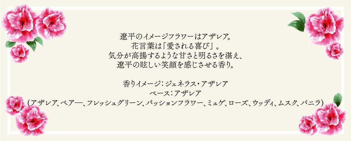 ツルネ －つながりの一射－』より鳴宮湊、竹早静弥、山之内遼平