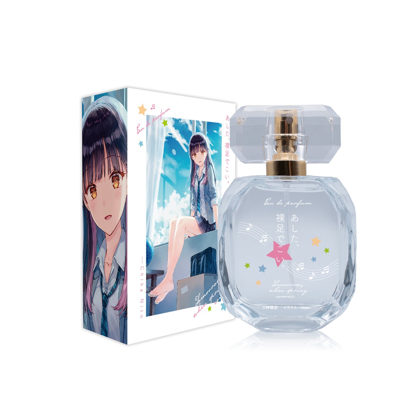 青春やり直しラブストーリー『あした、裸足でこい。』からインスピレーションを受けた香水が登場! 青春やり直しラブストーリー『あした、裸足でこい。』からインスピレーションを受けた香水が登場!