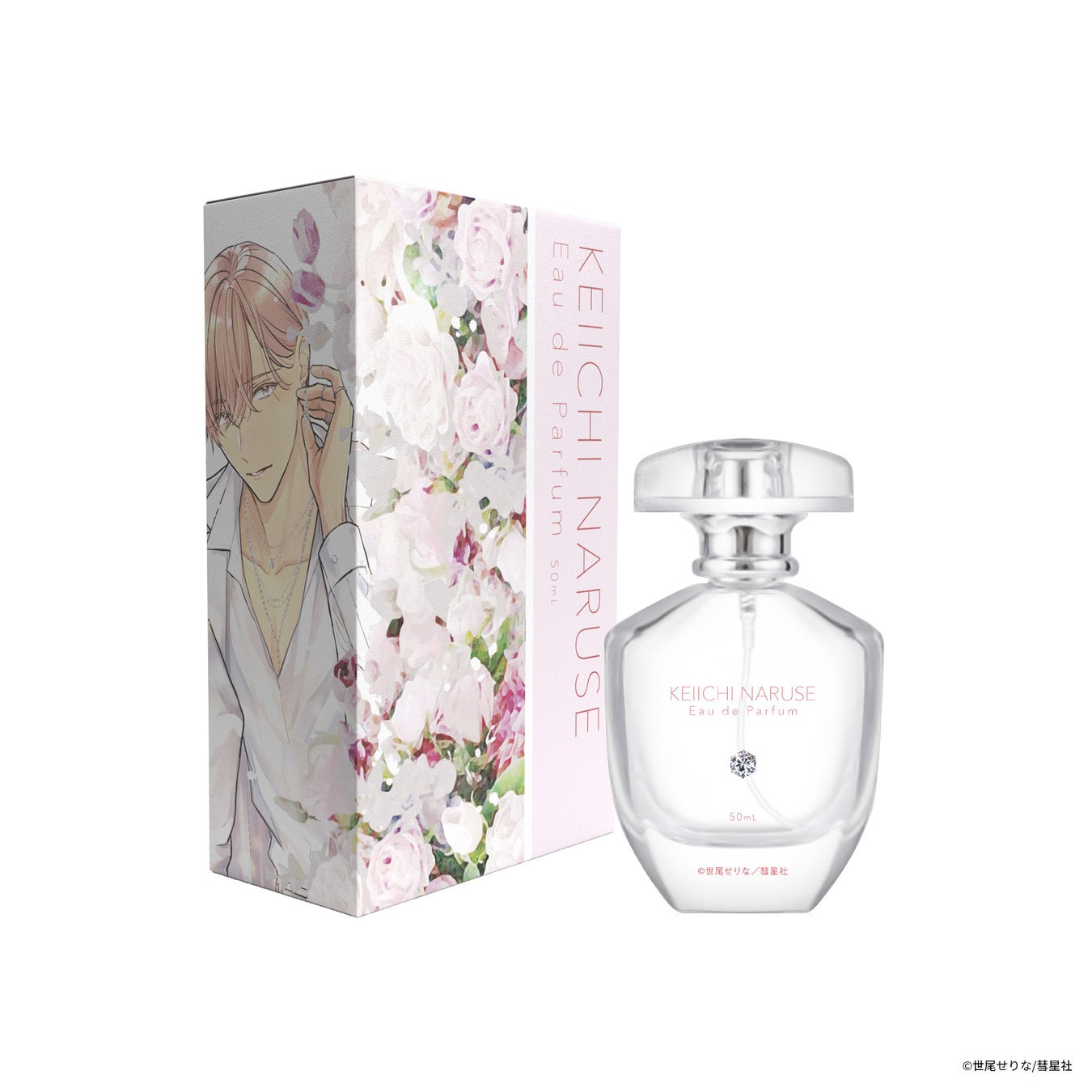 『パパだって、したい』阿澄皇哉&成瀬圭壱イメージ香水登場!世尾せりな先生描き下ろしイラスト使用 『パパだって、したい』阿澄皇哉&成瀬圭壱イメージ香水登場!世尾せりな先生描き下ろしイラスト使用