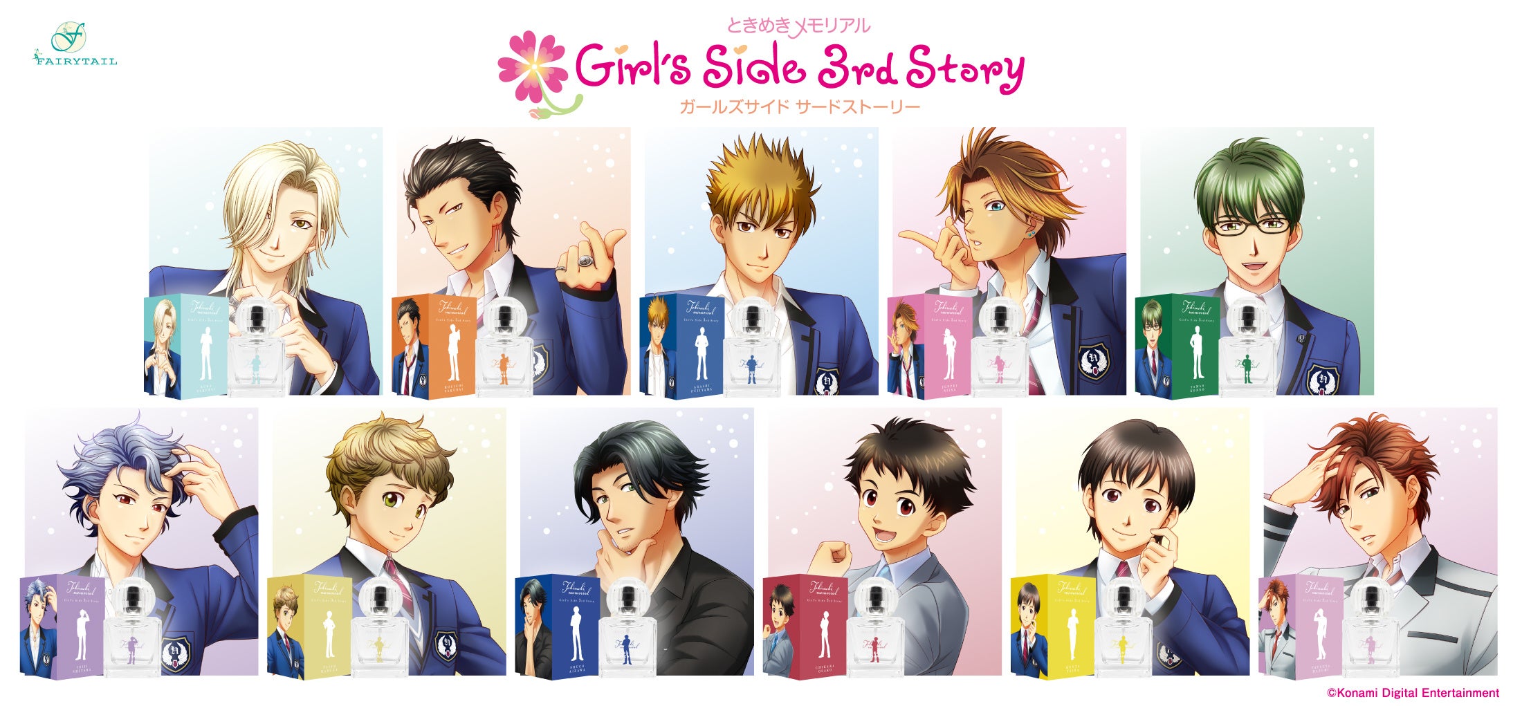 ときめきメモリアルGirl’S Side Op集 – ときめきメモリアル Girl’S Side 4Th Heart 攻略 – EXKH