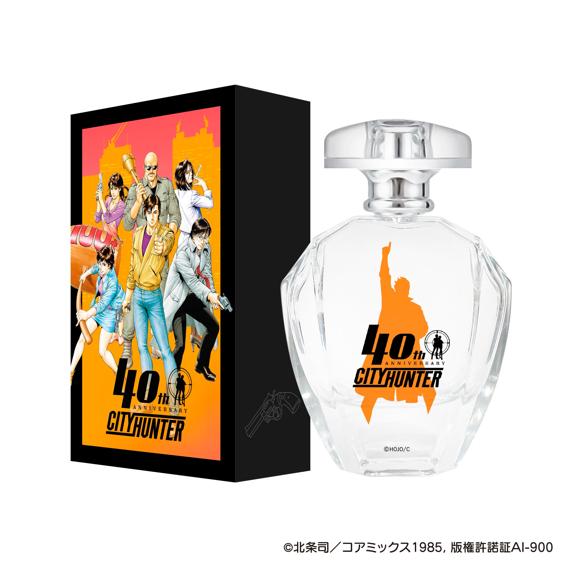 【限定値下】DUSTCELL 香水 プレスリリース：『シティーハンター』40周年を記念した香水