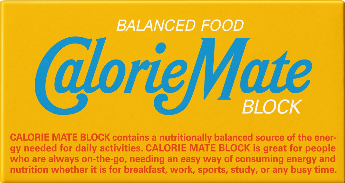 クイズに答えて 勉強カフェでカロリーメイトバニラ味をgetしよう 株式会社ブックマークスのプレスリリース クイズに答えて 勉強カフェでカロリーメイトバニラ味をgetしよう 株式会社ブックマークスのプレスリリース