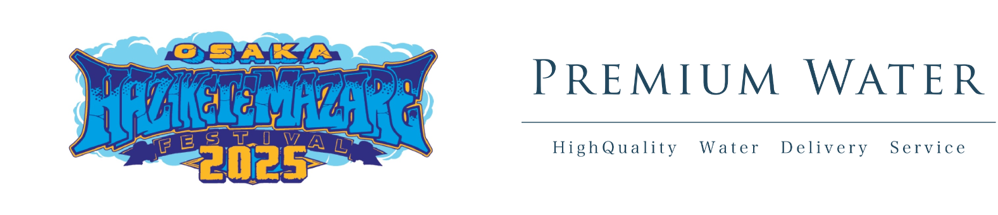 プレミアムウォーター 月末削除予定！週末値下！ プレミアムウォーター 月末削除予定！週末値下！ - メルカリ