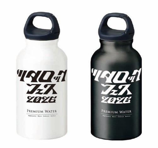 マイボトル持参で天然水が飲めるウォーターステーションを設置「V マイボトル持参で天然水が飲めるウォーターステーションを設置「V