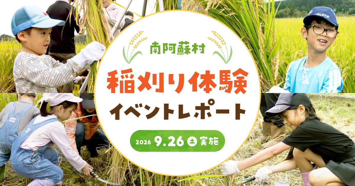 野沢温泉蒸留所初のシングルモルトウイスキー 2026年11/6(金)発売