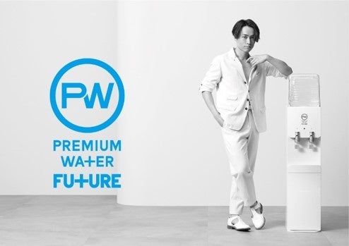 ♡プレミアムウォーター♡ ウォーターサーバー famfit（ファムフィット）｜天然水ウォーターサーバーは