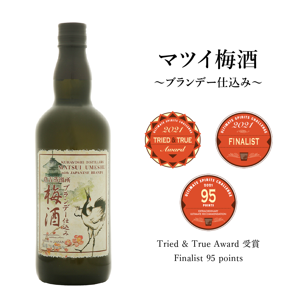 マツイウイスキーがアメリカNYで開催された世界有数のスピリッツ