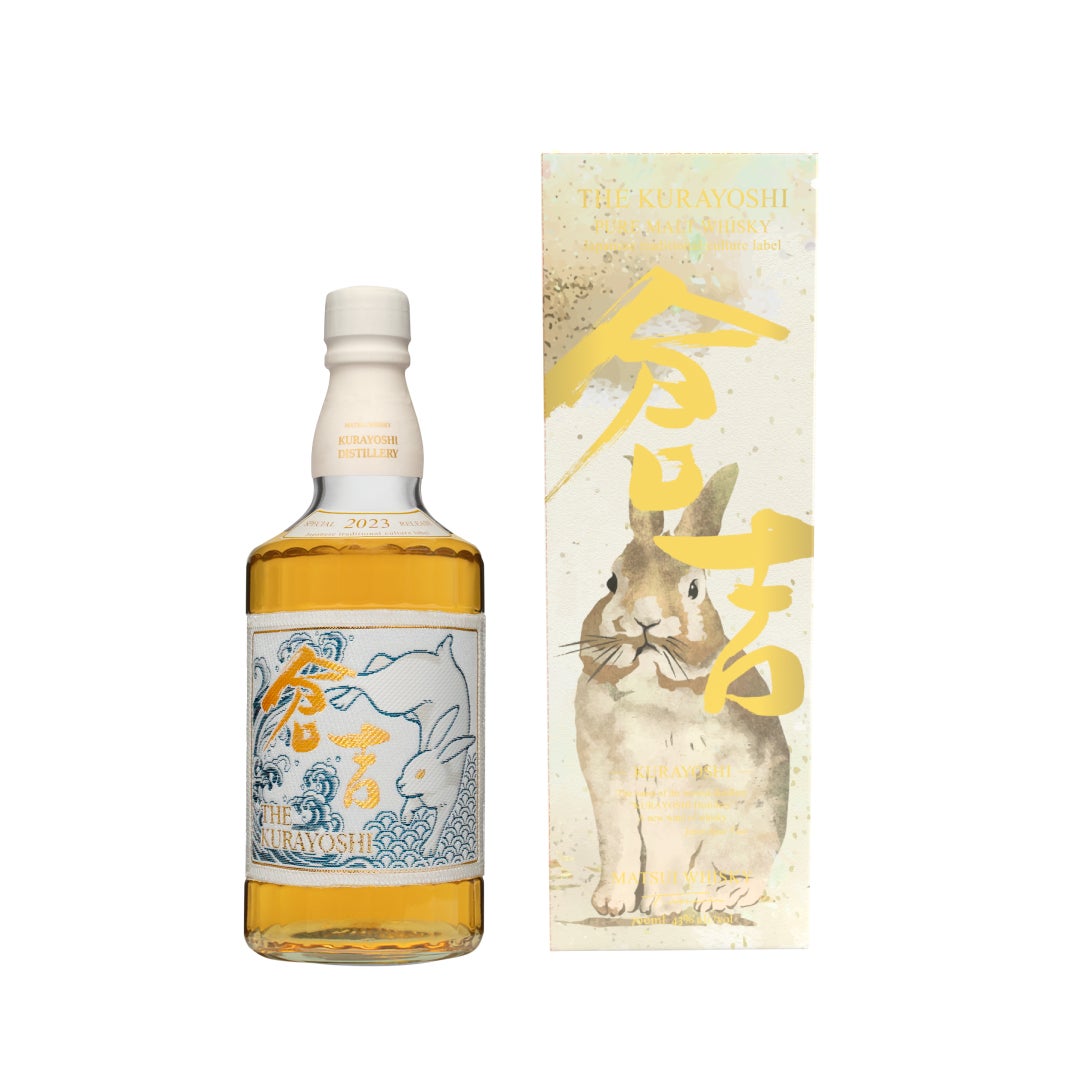 松井酒造 倉吉 干支ボトル うさぎ 1000ml ジャパニーズウイスキー 数量限定!卯(うさぎ)年を祝うウイスキーを発売!】 | 松井