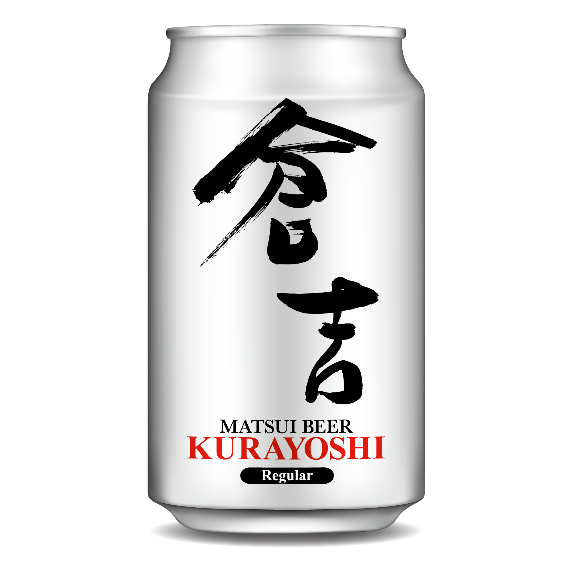 マツイビール倉吉】山陰地方で2023年4月に先行発売！ | 松井酒造