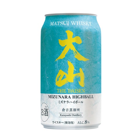 新商品のお知らせ】「大山サクラハイボール」「大山ミズナラハイボール 新商品のお知らせ】「大山サクラハイボール」「大山ミズナラハイボール