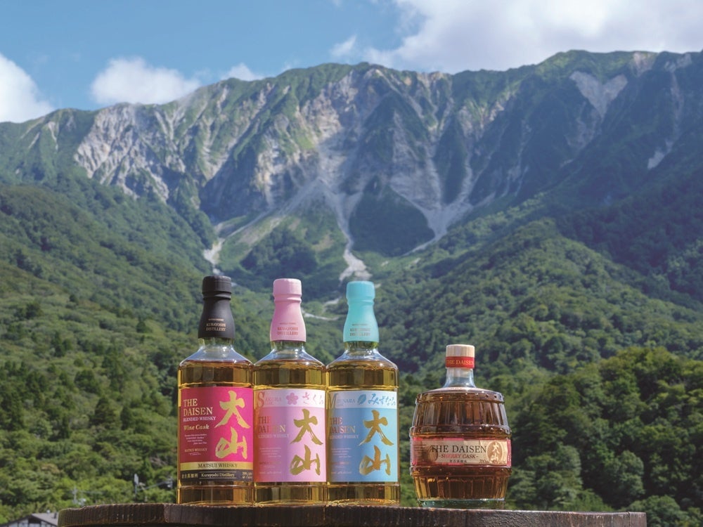 人気の「大山」シリーズから、待望の新商品登場！ | 松井酒造合名会社