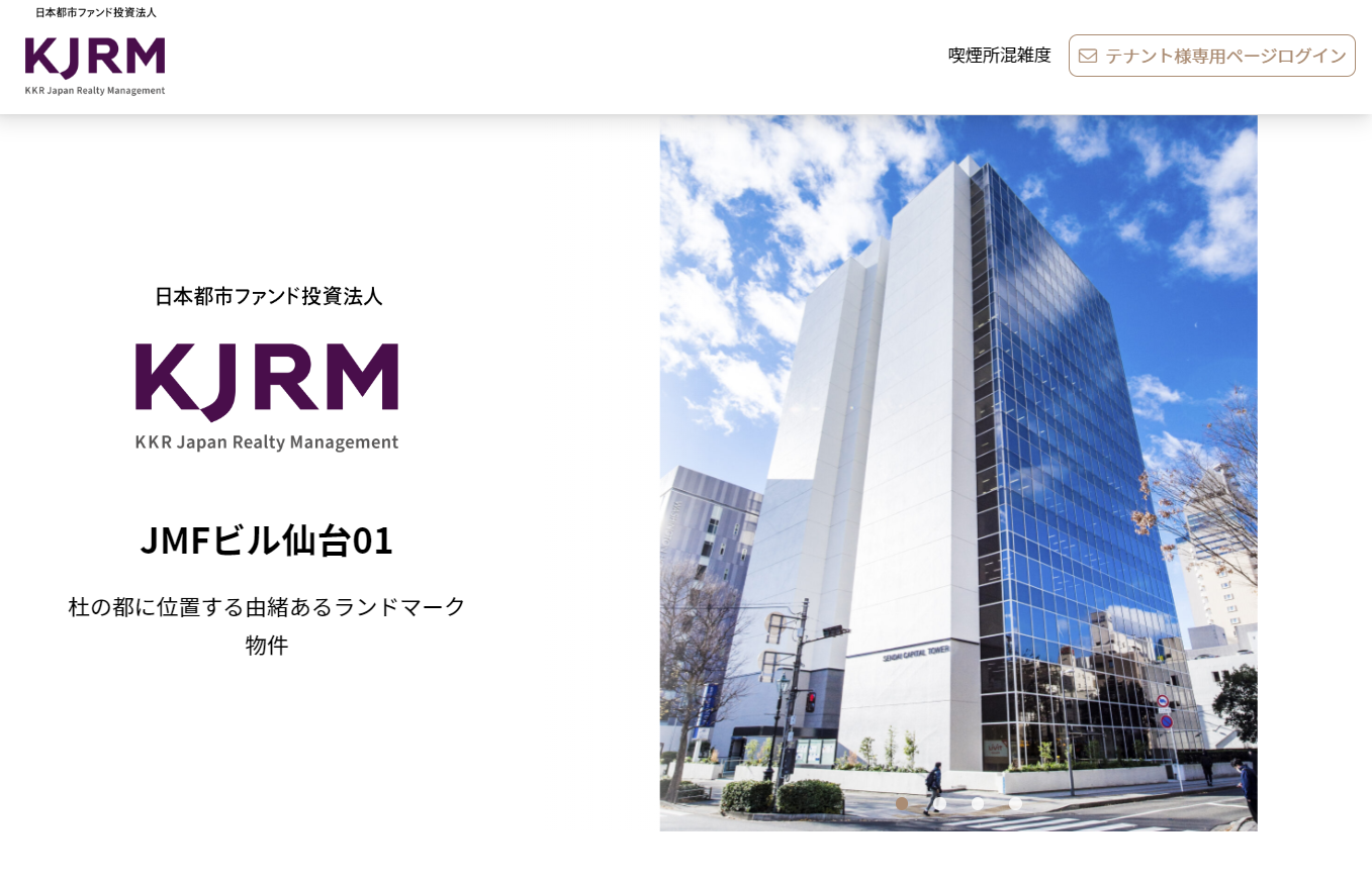JMFビル仙台01WEBサイト