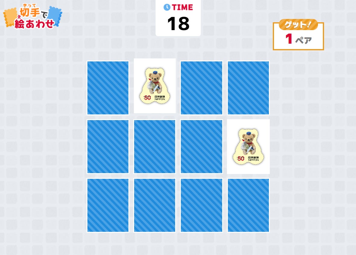 親子で学んでいただく ゆうびんきょくキッズサイト の拡充 日本郵便のプレスリリース 親子で学んでいただく ゆうびんきょくキッズサイト の拡充 日本郵便のプレスリリース