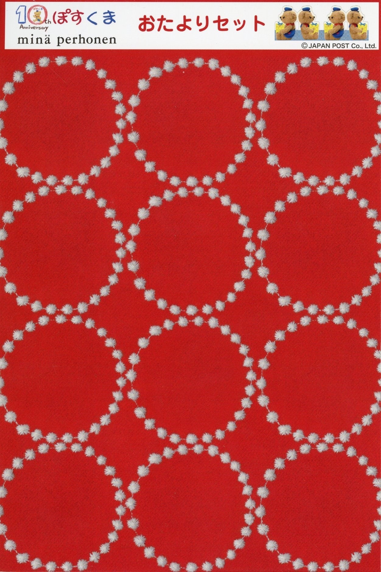 販売品商品構成C