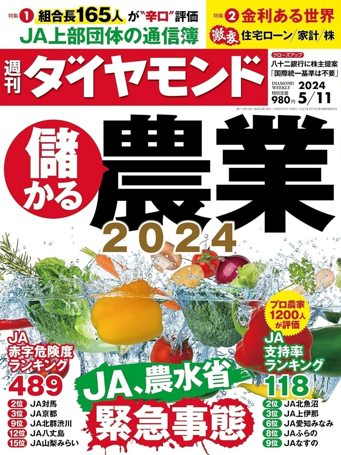 トマトさま専用 楽天市場】トマト支柱セット＆レバープランツ トマトの肥料