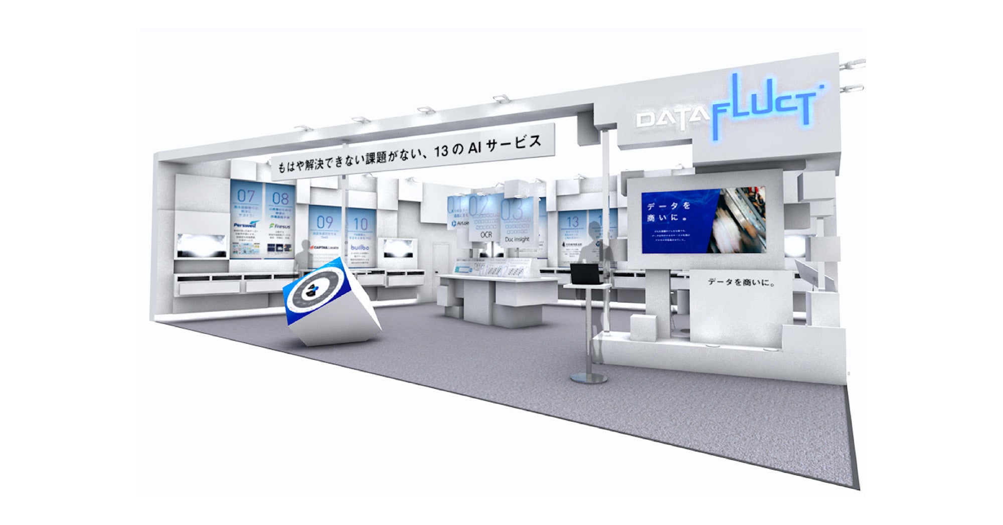 データサイエンス・スタートアップスタジオ「DATAFLUCT」、日本最大の