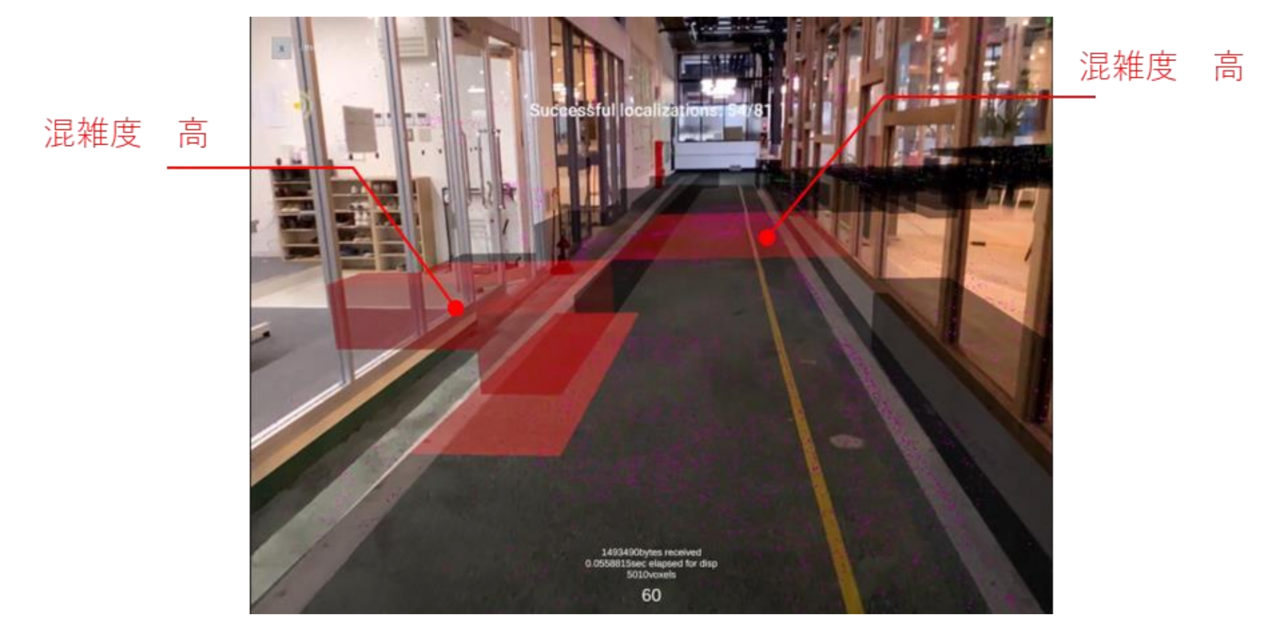 DATAFLUCTが作成した混雑度予測情報をもとにARビュアーで可視化しているイメージ（ホロラボ社提供） 出典：「デジタルツイン構築に関する調査研究 調査報告書」 P.4.3-33