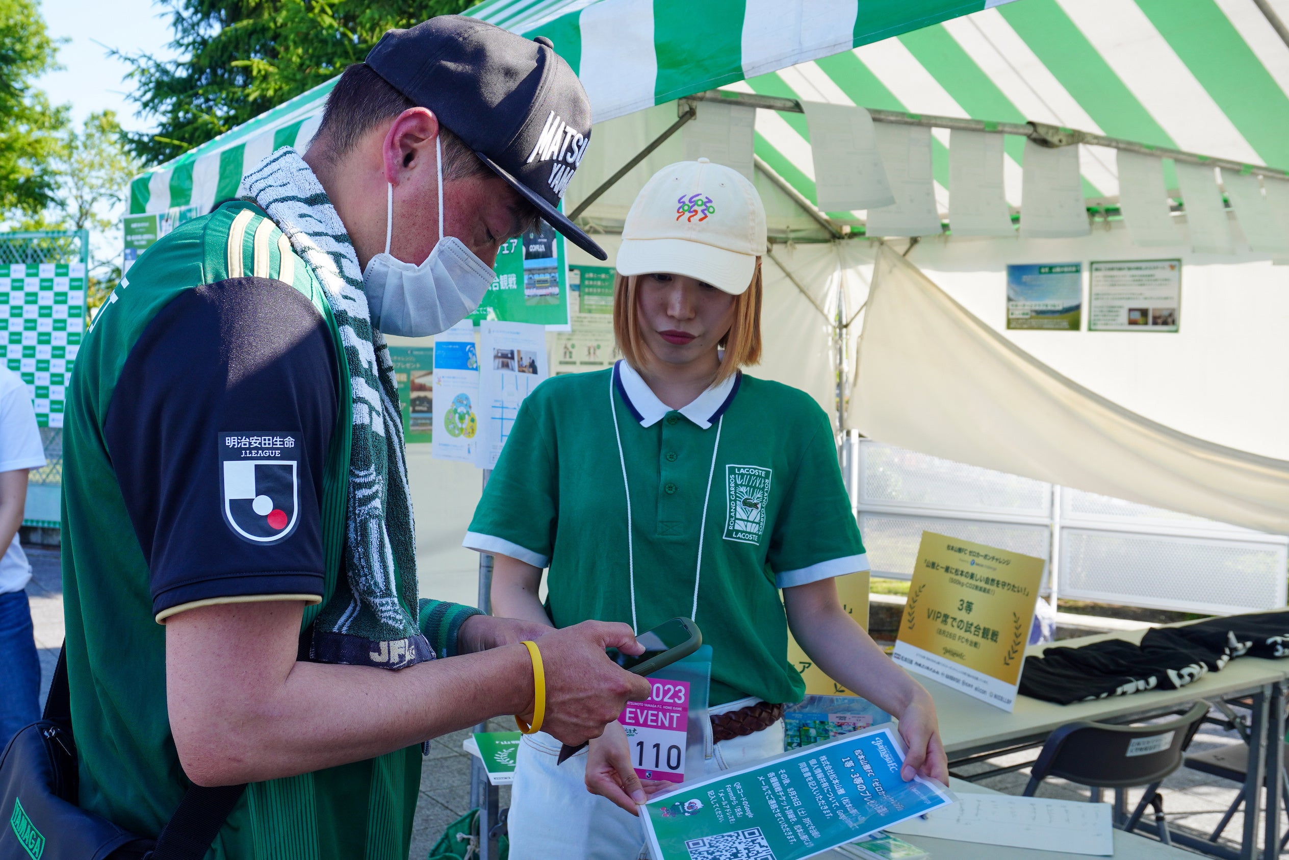 試合が行われたサンプロ アルウィンにテントを設置し、サポーターの参加を促しました