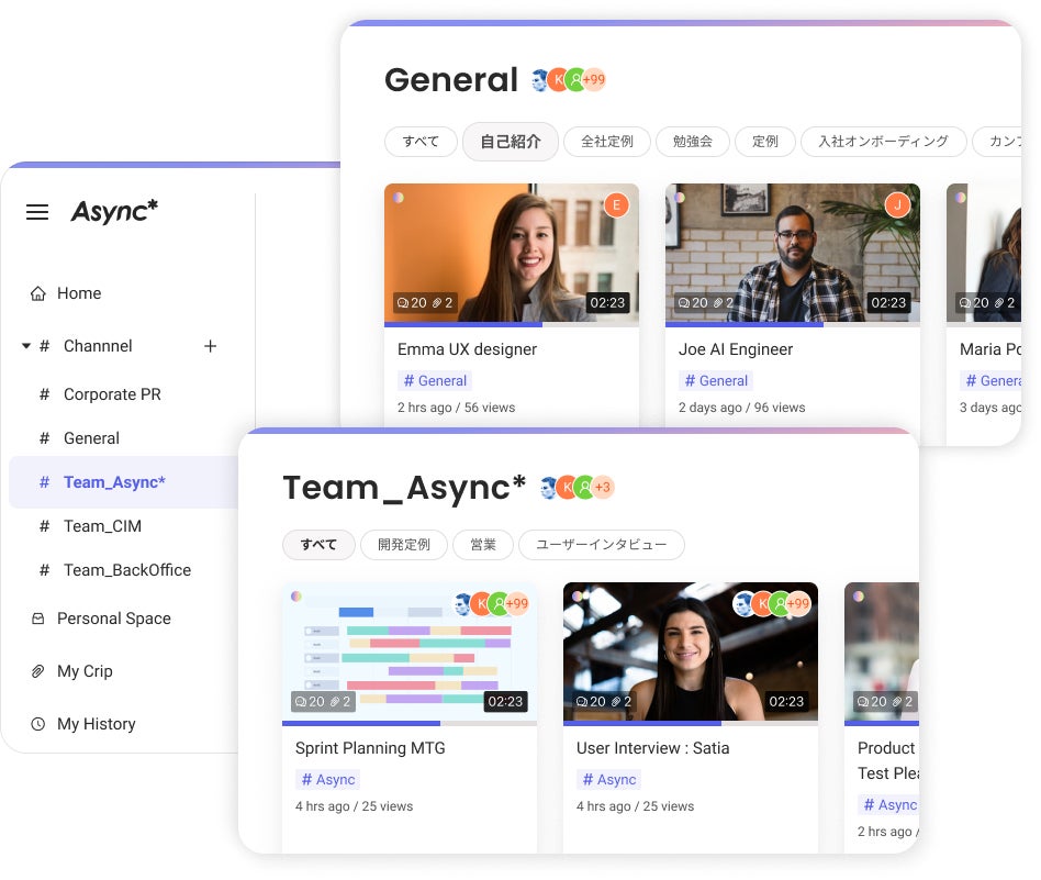 サービス画面イメージ プロジェクトやチームごとに動画を蓄積