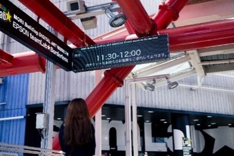 日時指定入場制