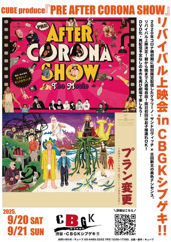 3DVD+3CD】KERA還暦記念ライブBOXケラリーノサンドロヴィッチ 3DVD+3CD】KERA還暦記念ライブBOXケラリーノサンドロヴィッチ