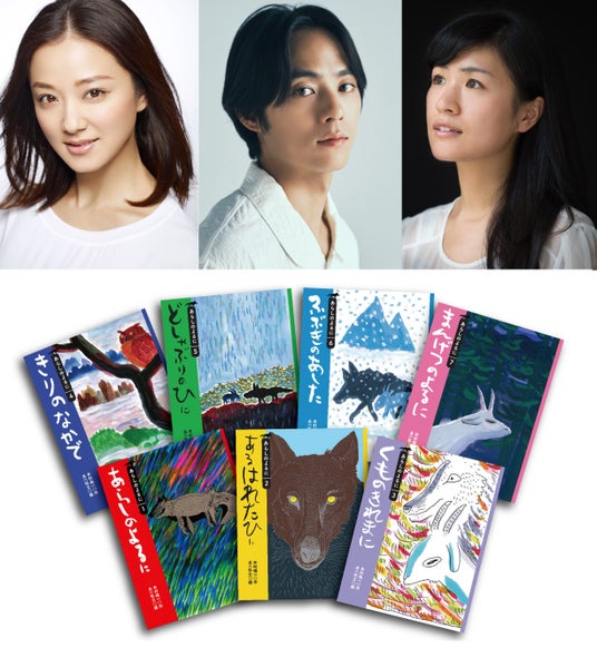 親子で楽しむ『あらしのよるに』読み聞かせと音楽スペシャルイベント開催決定! 親子で楽しむ『あらしのよるに』読み聞かせと音楽スペシャルイベント開催決定!