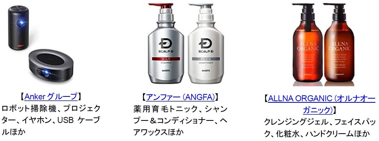 Amazon マーケットプレイス年末年始セール を開催 アマゾンジャパン合同会社のプレスリリース Amazon マーケットプレイス年末年始セール を開催 アマゾンジャパン合同会社のプレスリリース