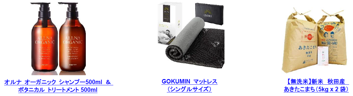 【2袋set】❣️新品未開封❣️ふわもあ☆フワモア☆ブラックフライデーセール☆ AZONE INTERNATIONAL::えっくす☆きゅーと::商品詳細