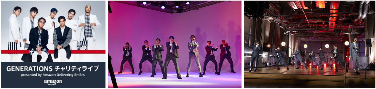 Generationsチャリティライブ Presented By Amazon チャリティ参加者全員に メンバーのメッセージ付きオリジナル壁紙 をプレゼント アマゾンジャパン合同会社のプレスリリース