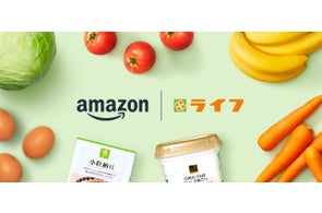 Amazonとライフコーポレーション、Amazon上のライフネットスーパーの配送エリアを大阪府においてさらに拡大