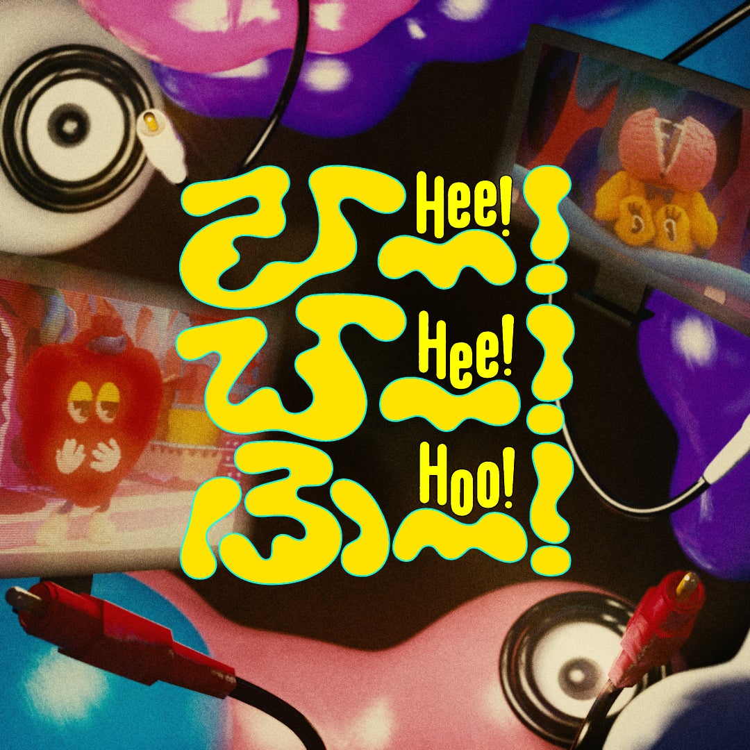 日本におけるamazon Music初のお子さまとファミリー向け音楽プロジェクト ひ ひ ふ が胎動 新しい学校の リーダーズ Daoko 東郷清丸 ピーナッツくんらが参加 アマゾンジャパン合同会社のプレスリリース 日本におけるamazon Music初のお子さまとファミリー向け音楽プロジェクト ひ ひ ふ が胎動 新しい学校の リーダーズ Daoko 東郷清丸 ピーナッツくんらが参加 アマゾンジャパン合同会社のプレスリリース