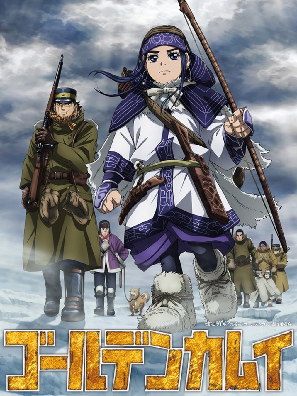 Prime Video アニメのラインアップを強化 見放題独占配信や見放題最速配信作品続々登場 アニメ専用twitterアカウントを開設し 9月2日 金 より3日連続で見放題独占配信作品を発表 アマゾンジャパン合同会社のプレスリリース Prime Video アニメのラインアップを強化 見放題独占配信や見放題最速配信作品続々登場 アニメ専用twitterアカウントを開設し 9月2日 金 より3日連続で見放題独占配信作品を発表 アマゾンジャパン合同会社のプレスリリース