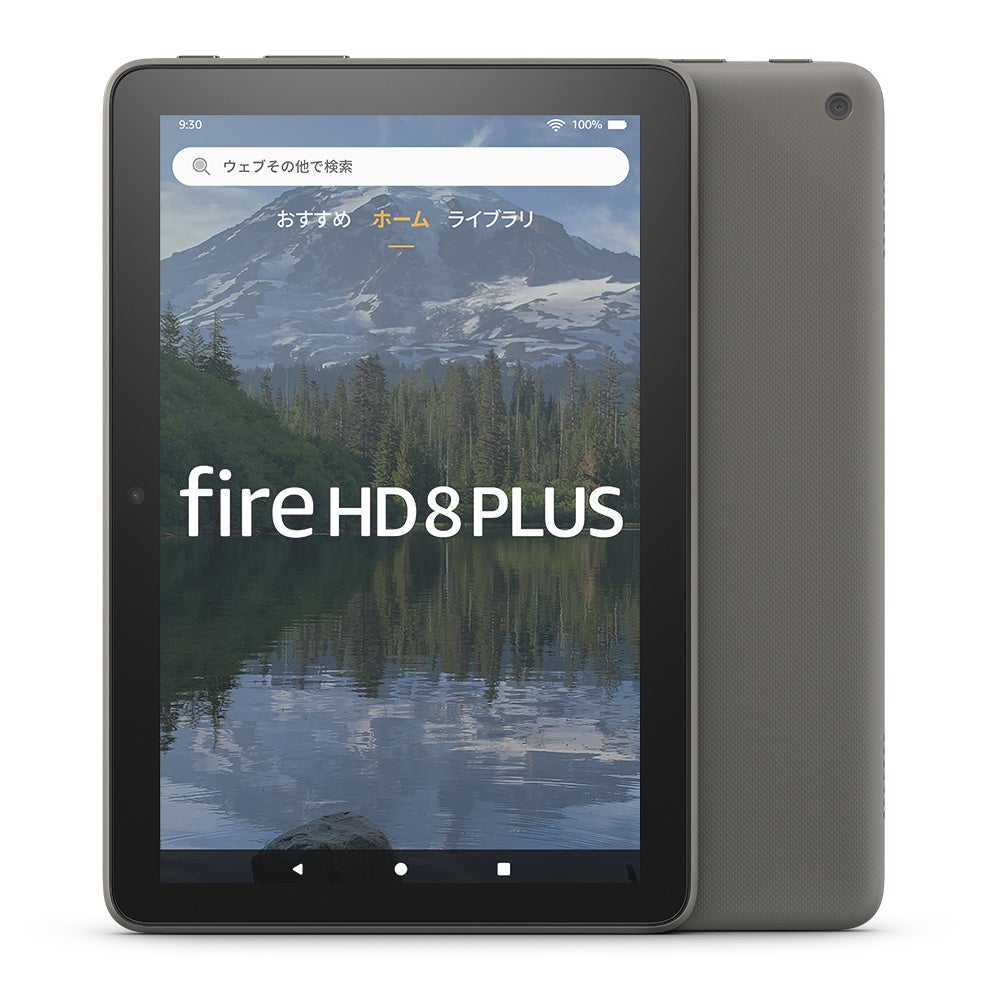 その他 Amazon fire HD 8 plus 2022 Gray Fire HD 8 Plus Tablet with 32 GB & 3GB RAM | Amazon