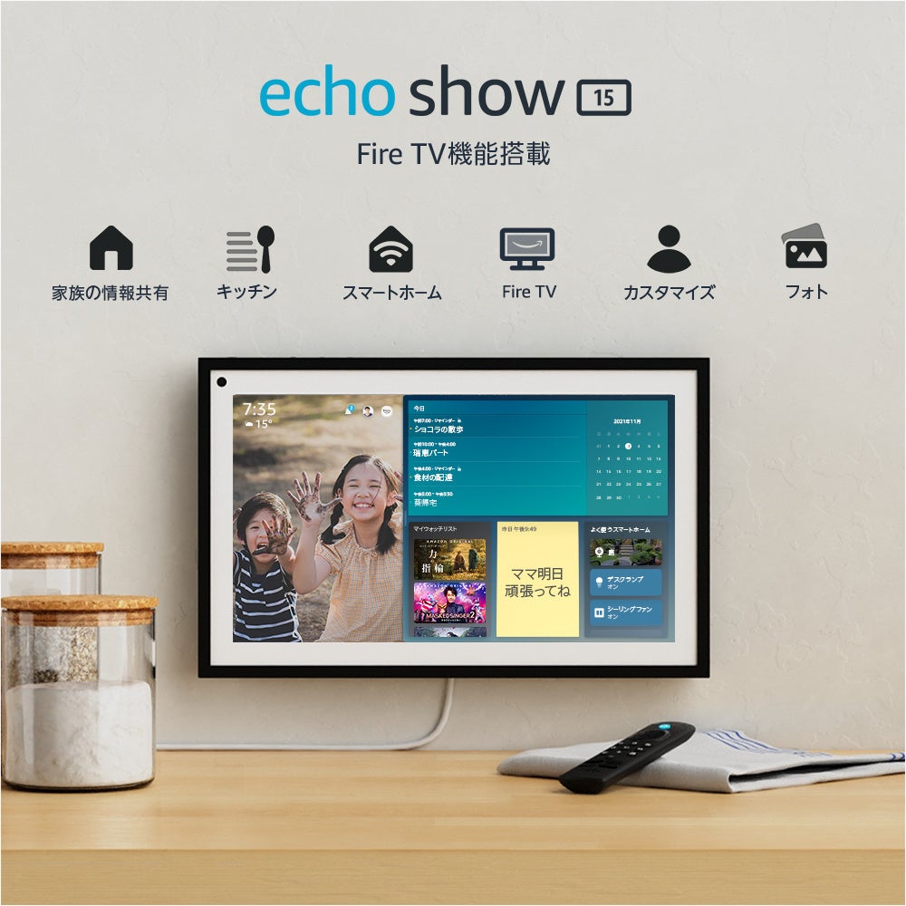 【早い者勝ち】Amazon Echo Show 15 第一世代 早い者勝ち】Amazon Echo Show 15 第一世代 おまけ付き