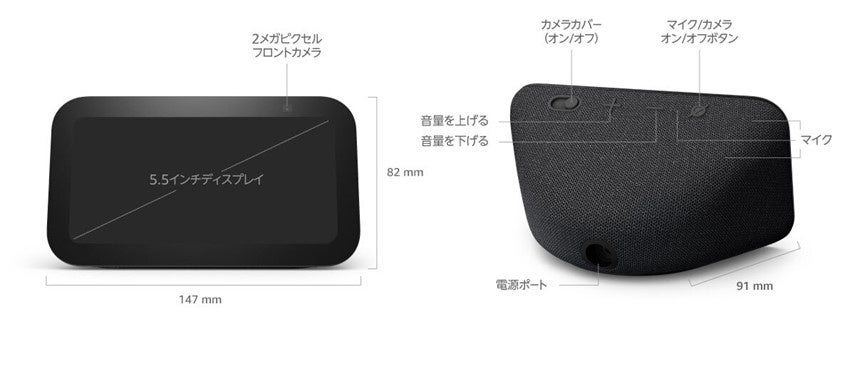【ジャンク】Amazon Echo Show 5 第3世代 ジャンク】Amazon echo show 5 (第三世代) - メルカリ