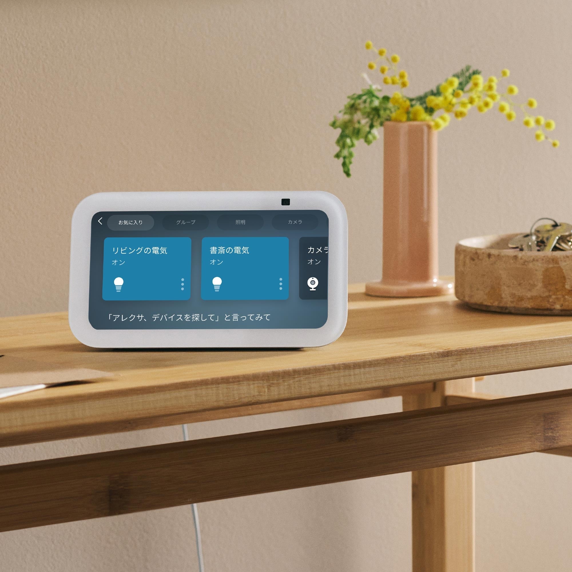 Amazon Echo Show 5 第３世代 Echo Show 5 (第3世代)｣ 海外発表。デザイン洗練、スピーカー再