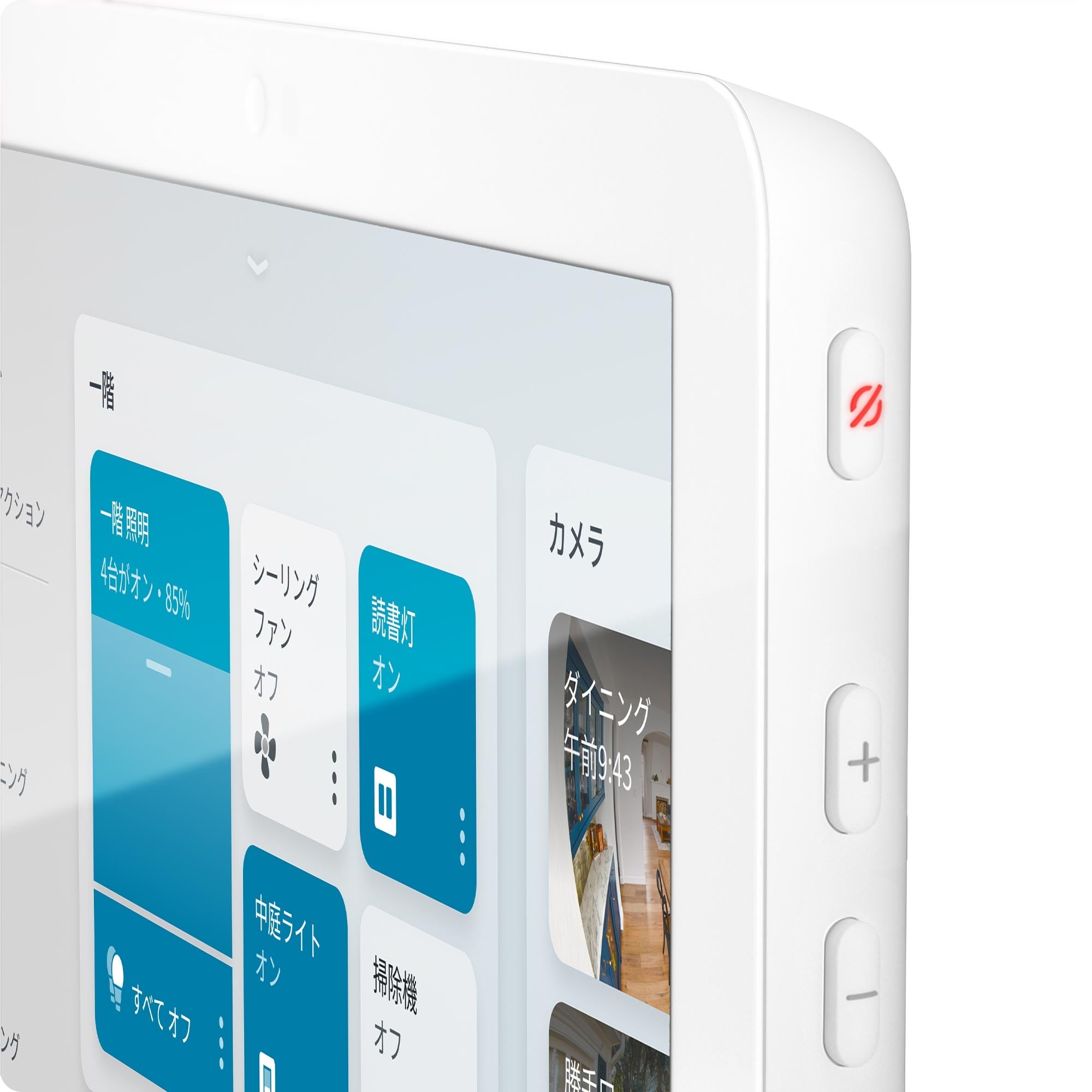 Amazon、Echoシリーズの新製品「Echo Hub」を発表 | アマゾン