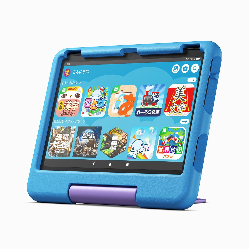 Amazon、日本では初の販売となる小学生向けのキッズタブレット